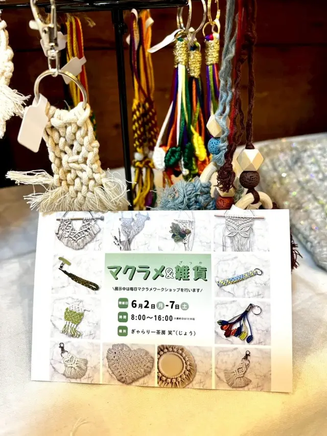 マクラメの世界😊の画像_14