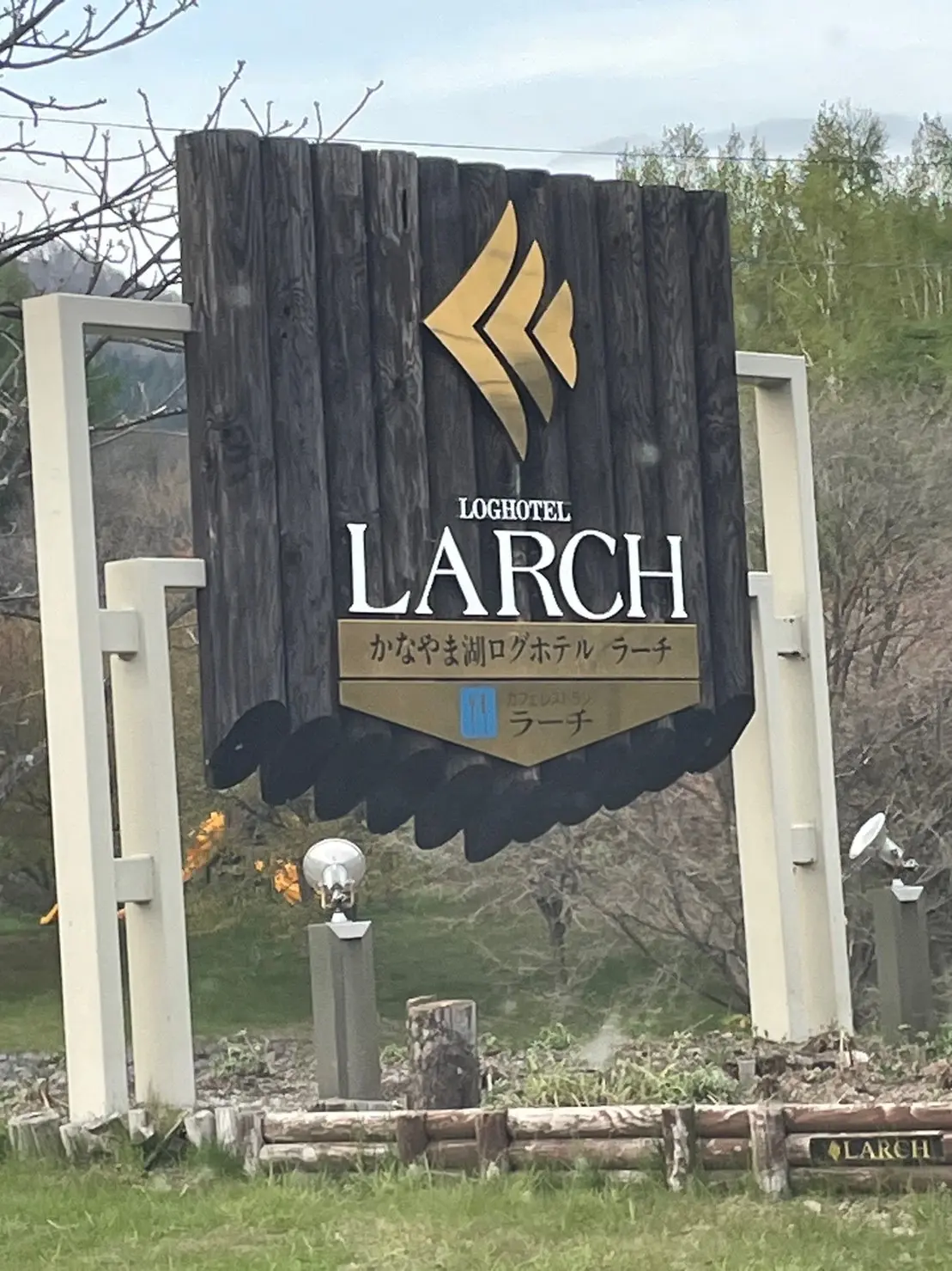 北海道の風土ってワイルドで面白い♪の画像_6