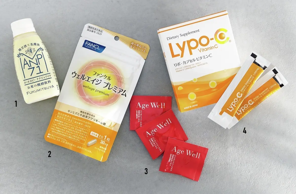 美賢者が頼りにするサプリ公開！