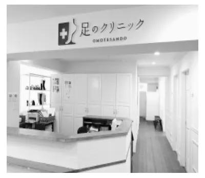 アラフィーはみんな悩んでる！ ガサガサ「の画像_3