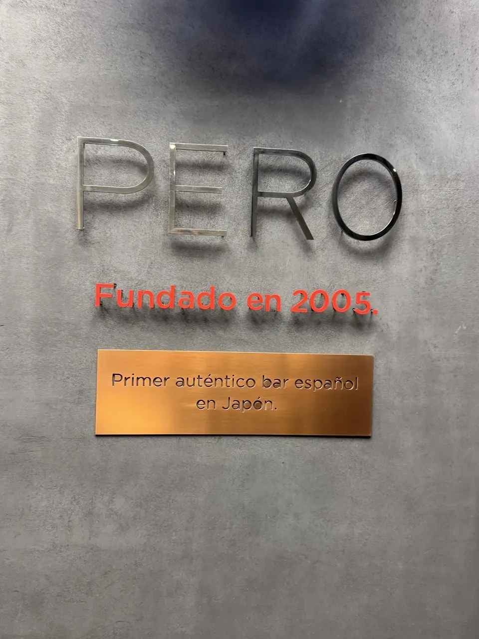 スペインバル PERO ②