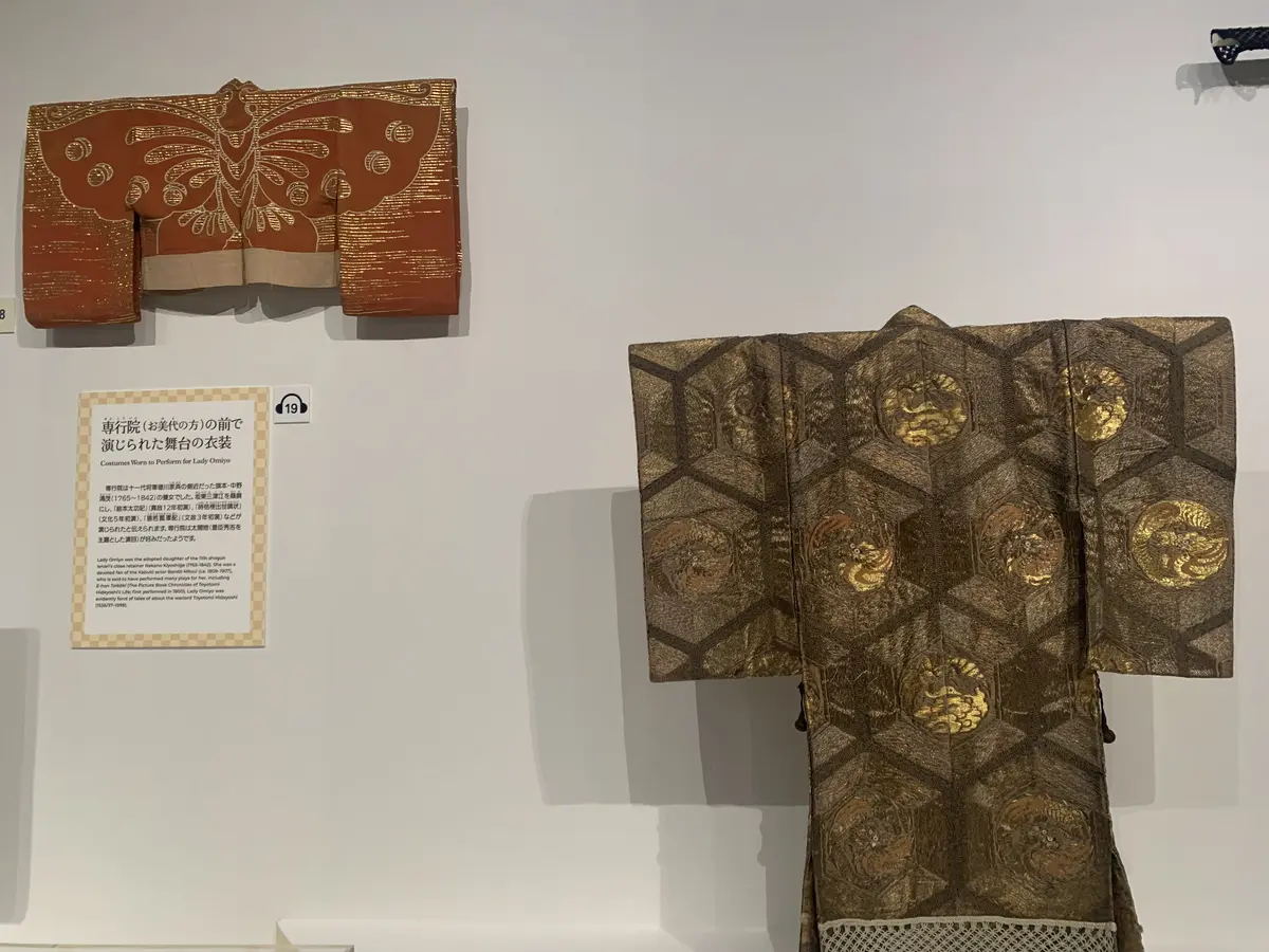 大奥で開催された歌舞伎の豪華衣装。保存状態が良い