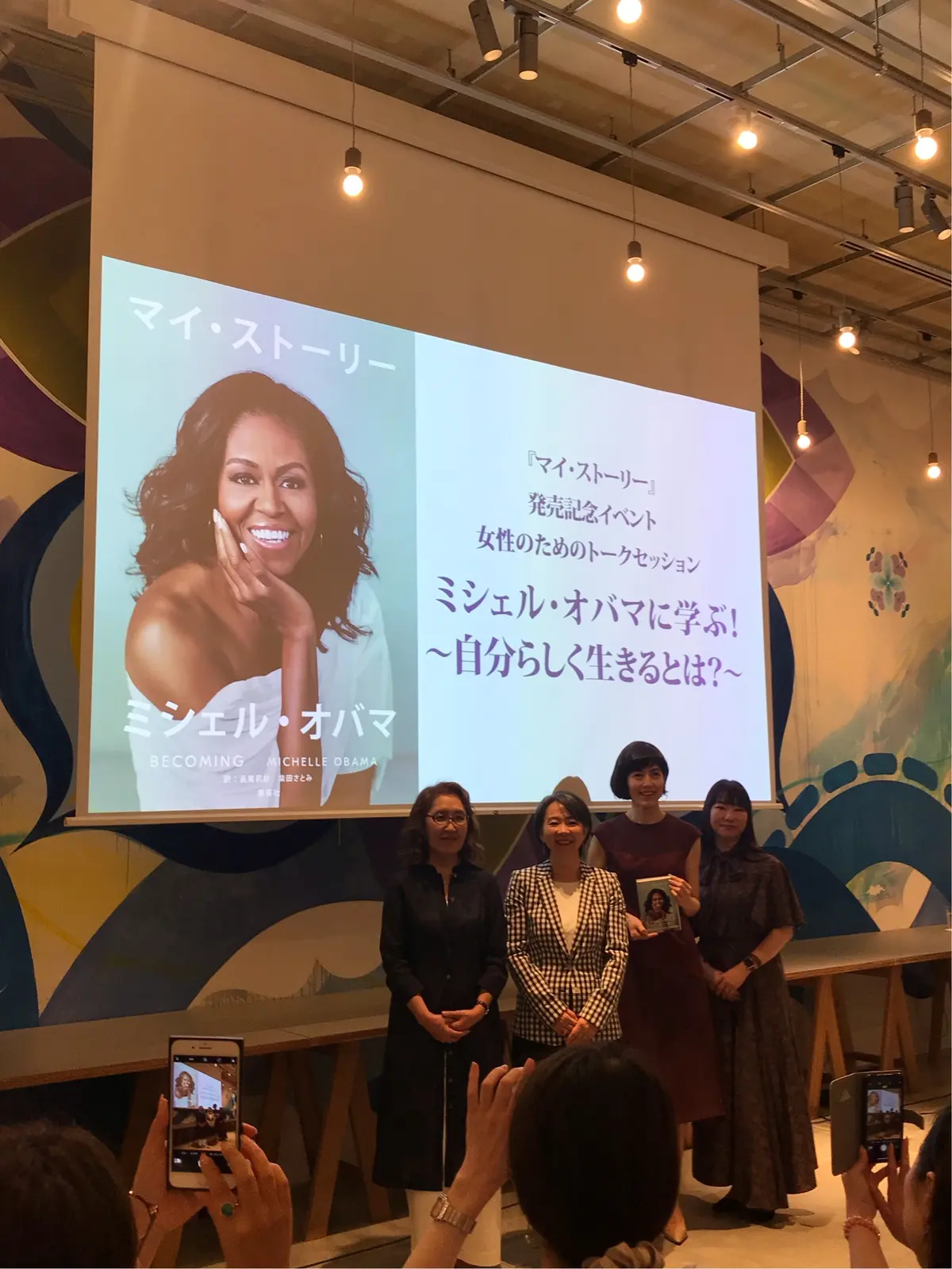 マディソンブルーコーデでミシェルオバマ「の画像_2