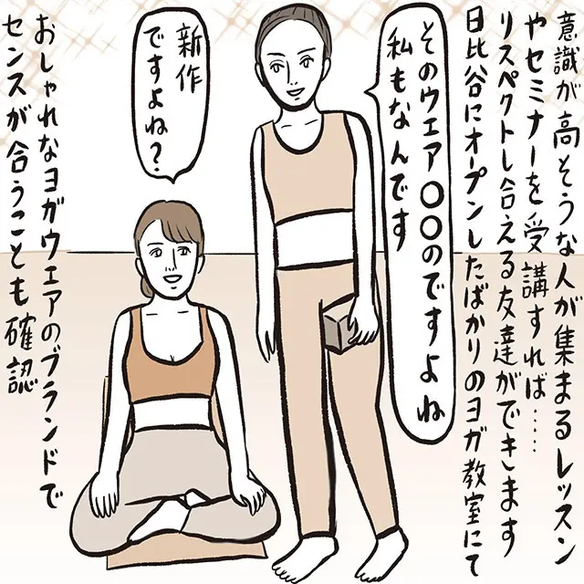 趣味の教室やイベントに参加する