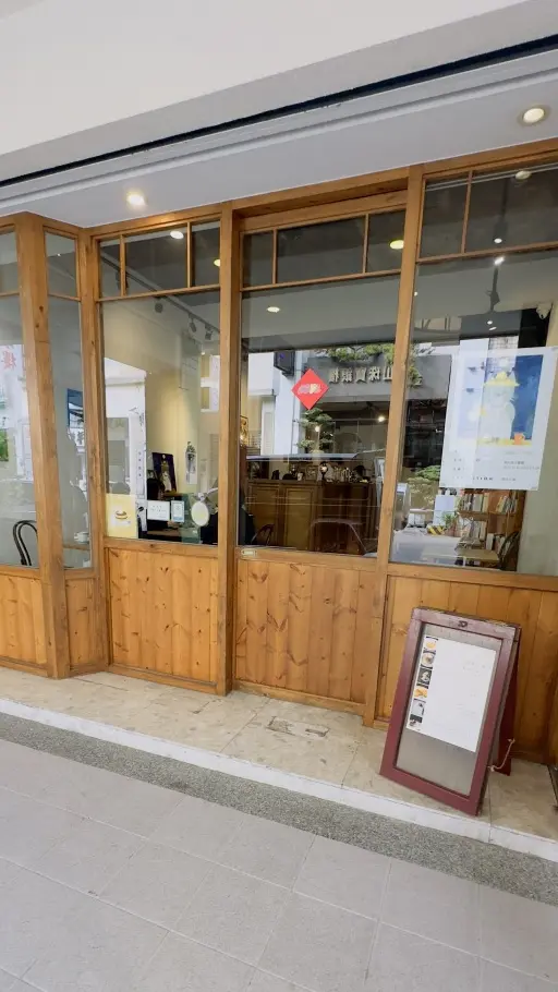 台湾をUNIQLOデニムで歩く、台中 Sの画像_6