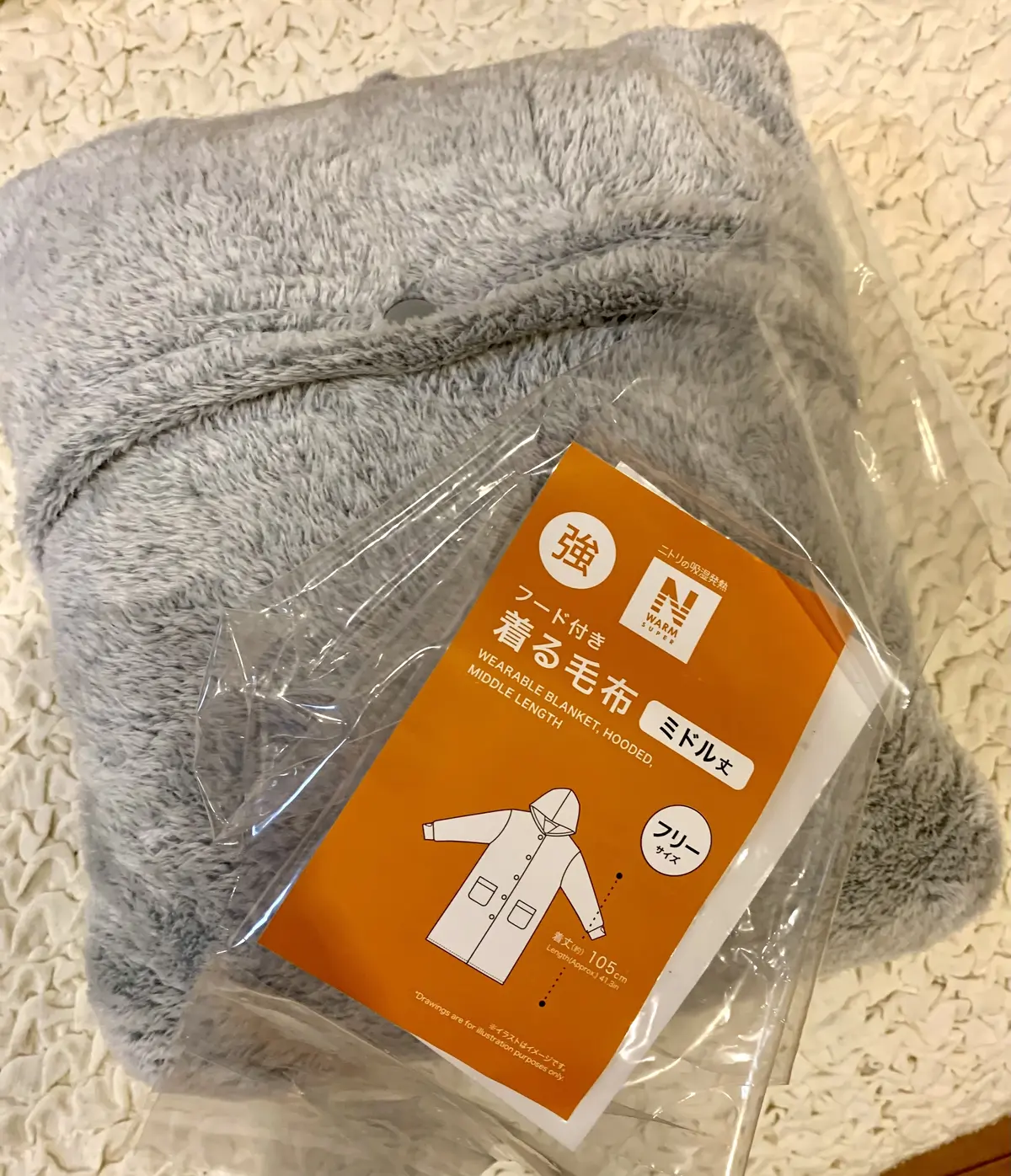 Nウォーム　着る毛布