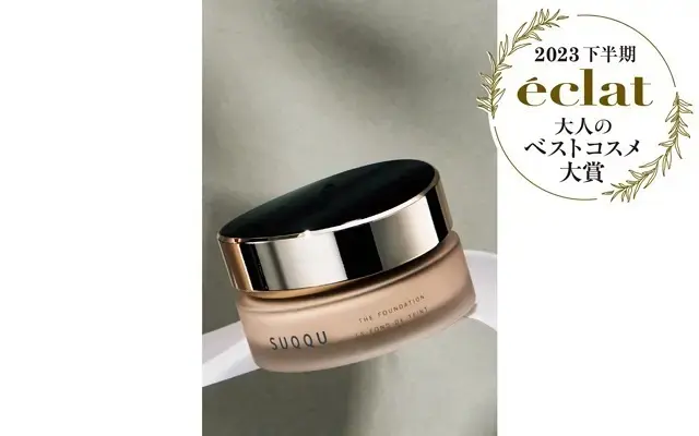 1位　SUQQU ザ ファンデーション