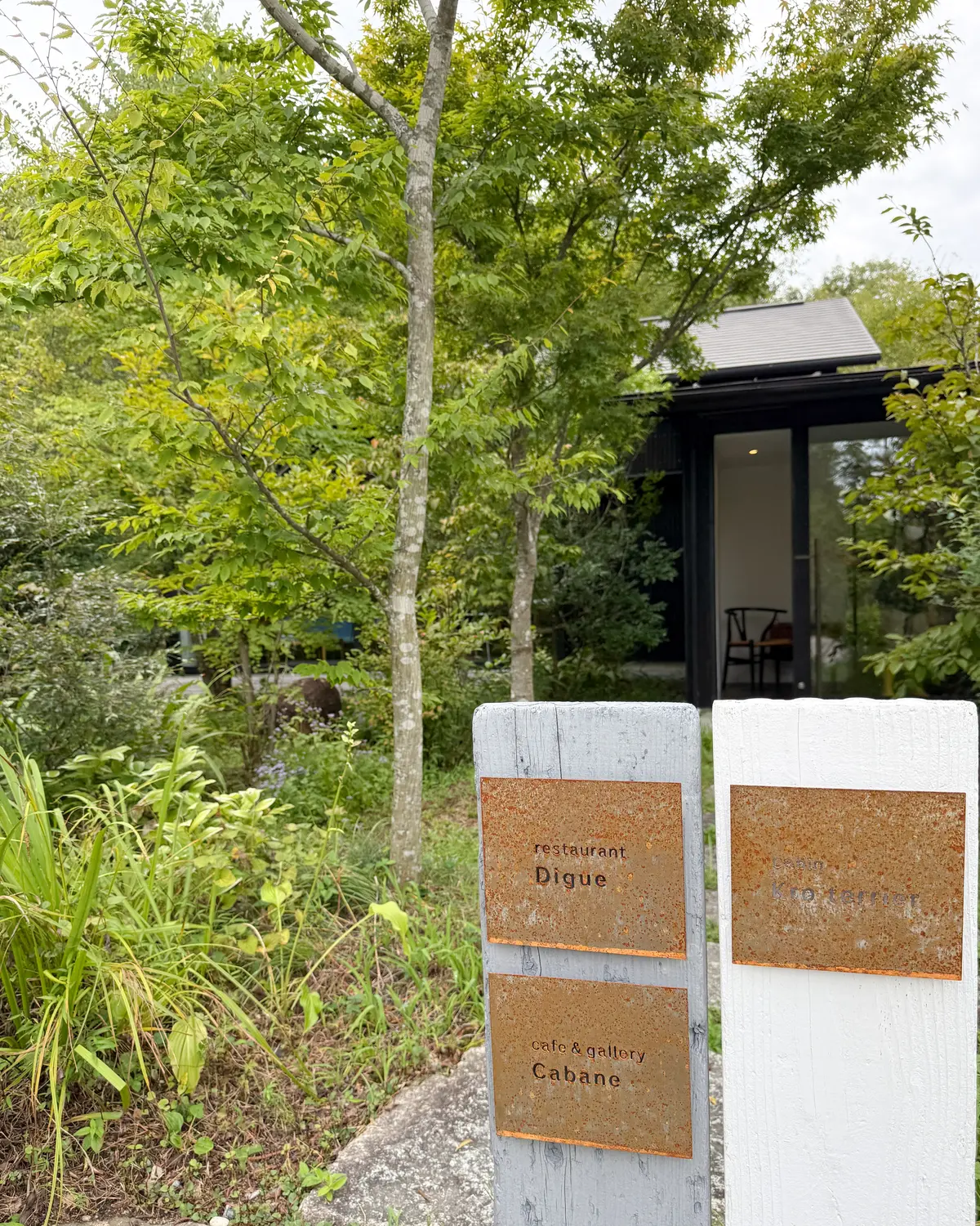 秋の始まりを味わう恵那のプチ旅行の画像_5