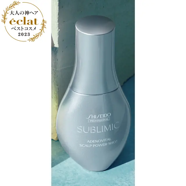 資生堂プロフェッショナル サブリミック アデノバイタル  スカルプ パワーショット