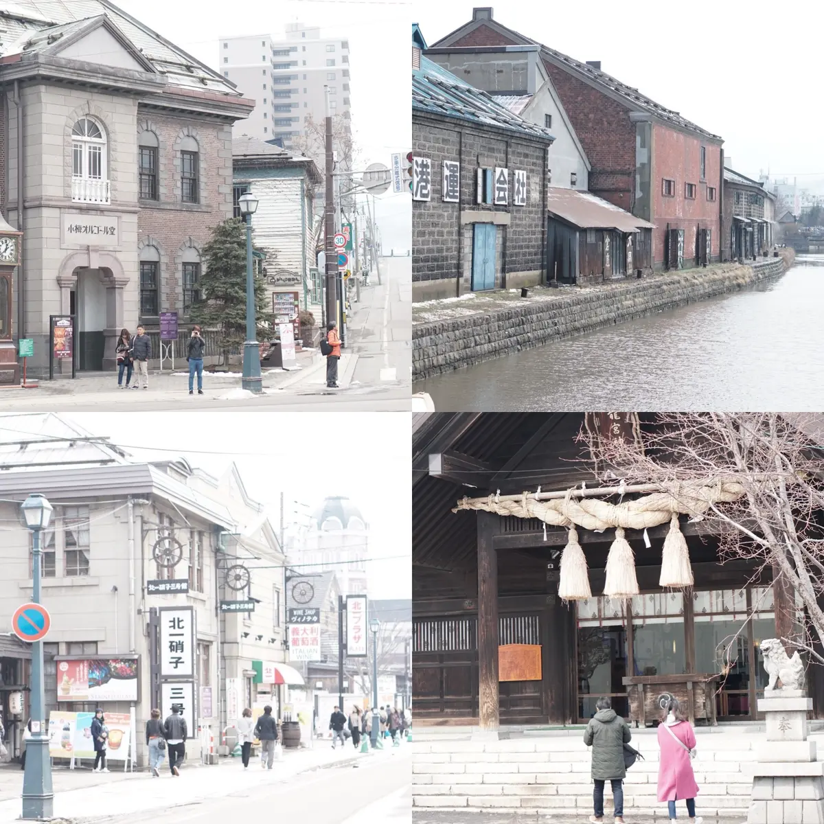 弾丸日帰り北海道の旅 ①の画像_4