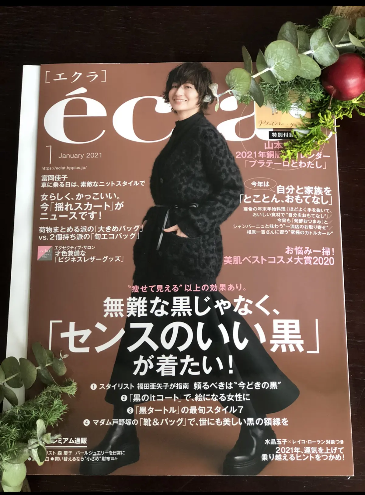 黒チュールスカートに合わせた大人コーデあの画像_1