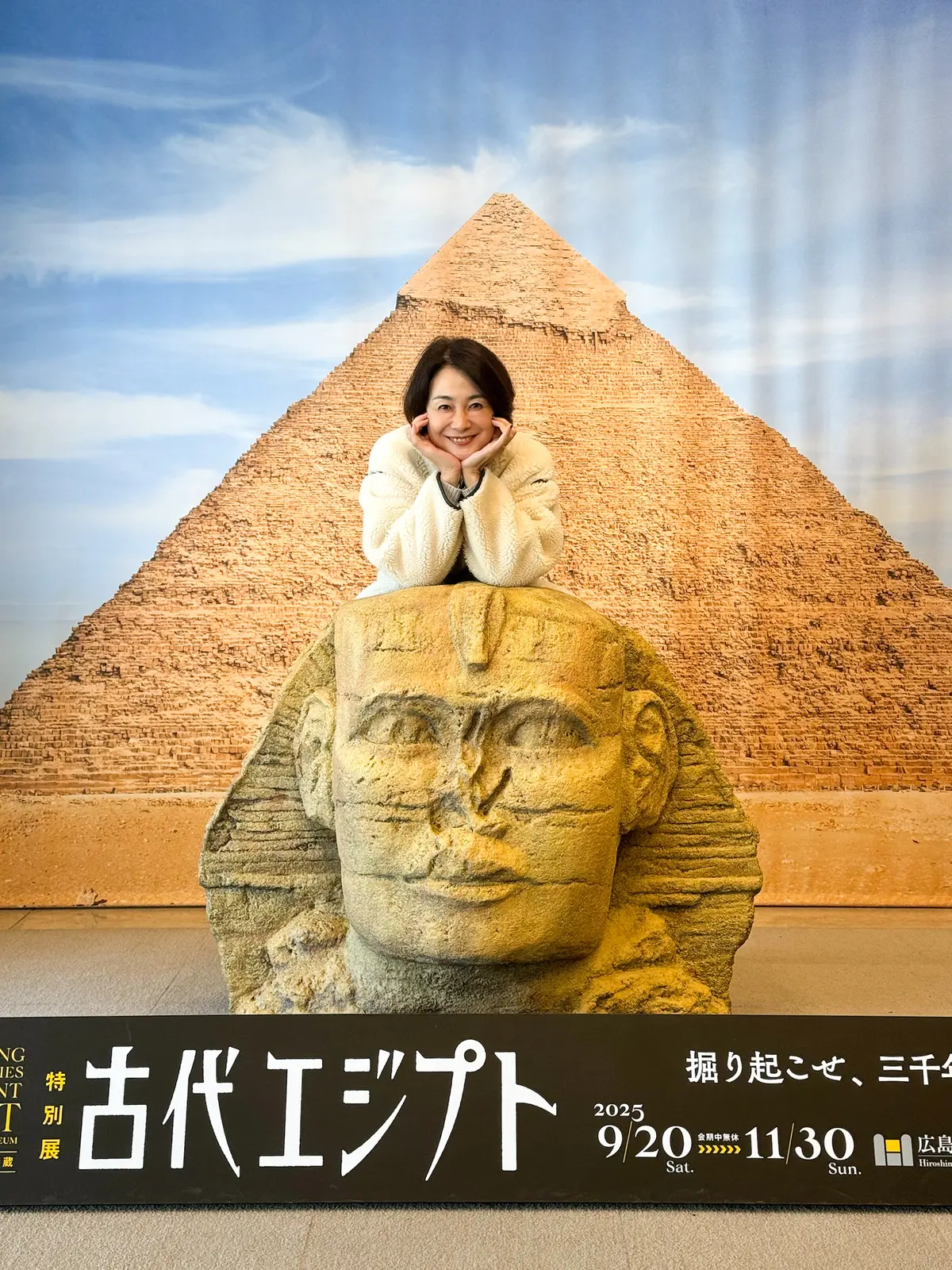 広島・世界で最も美しい美術館と宮島を巡るの画像_15