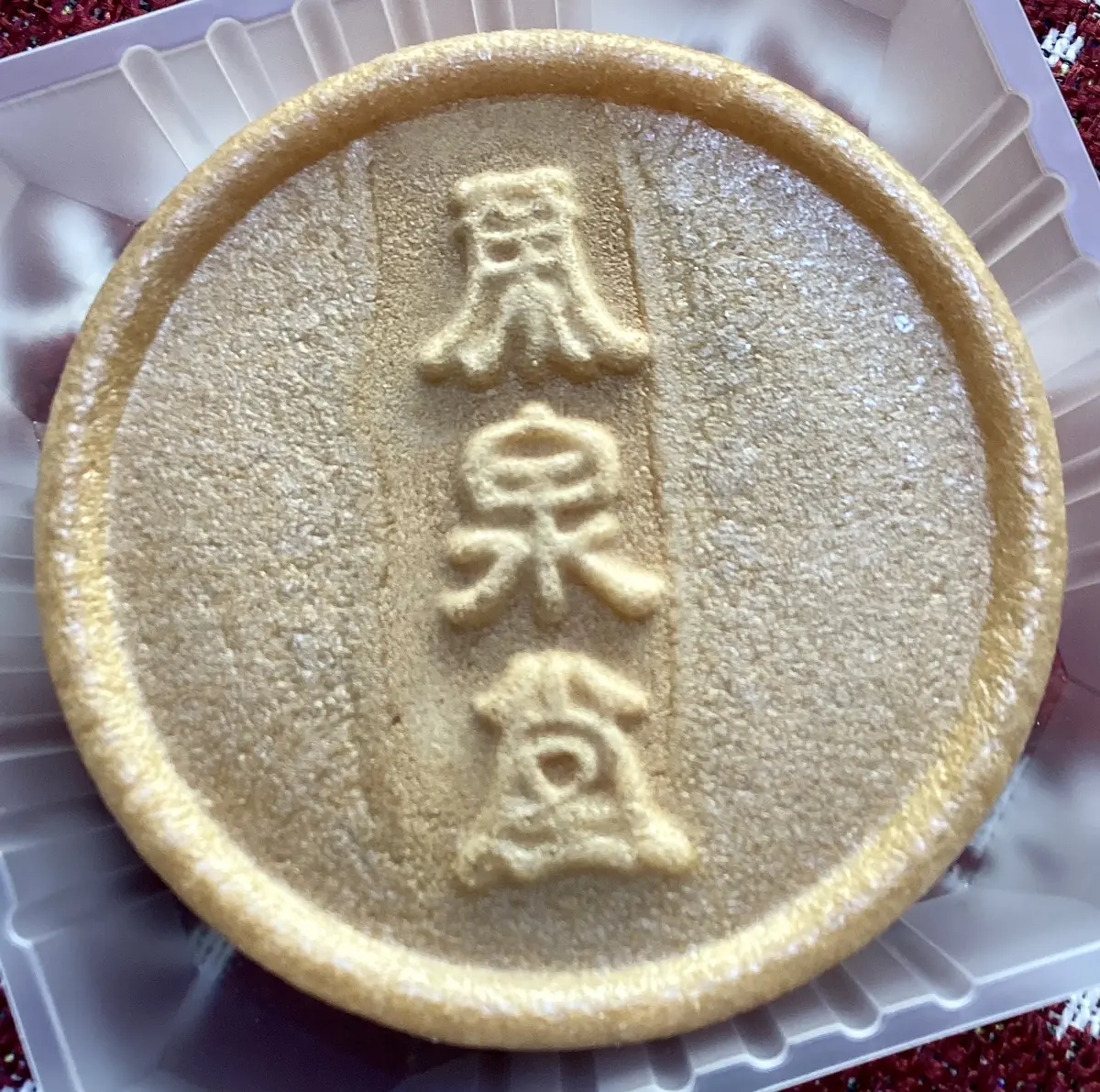 銀座「南風楼」でお祝いランチ🥂の画像_10