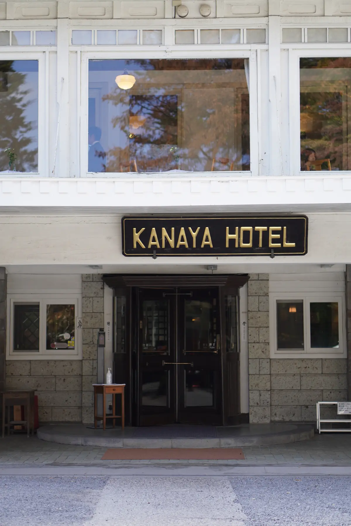 話題の「スペーシアX」に乗って紅葉狩り　の画像_6