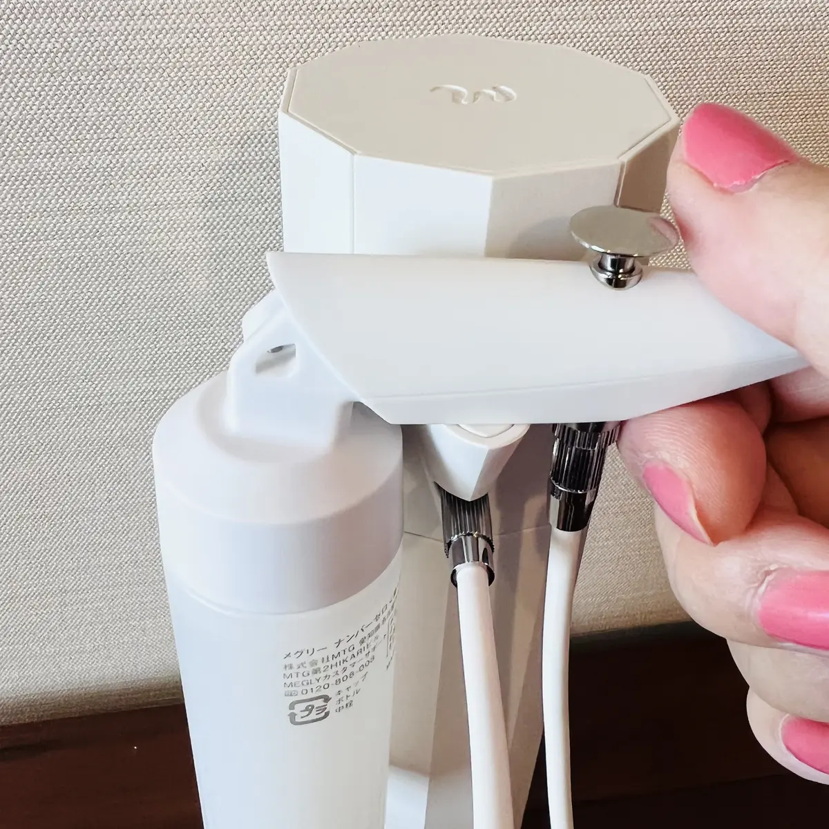 ウルトラ炭酸ミストデバイス　MEGLY