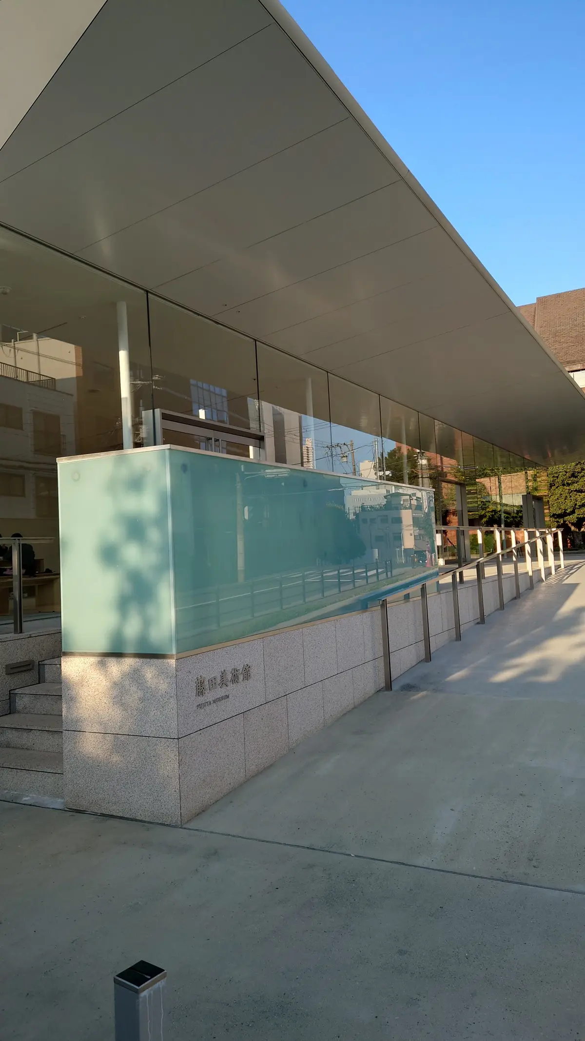 藤田美術館