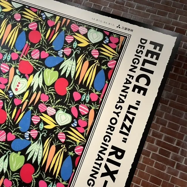 セツコサジテールBAGで❤︎上野リチ展の画像_2