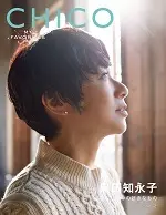 「銀座もとじ」さんで、黒田知永子さんの着の画像_2