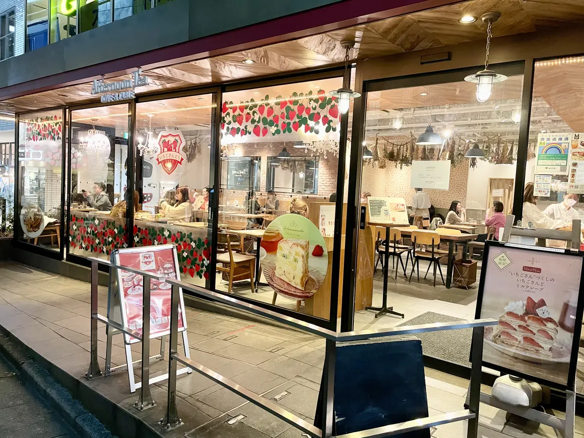 いちごさんカフェ、アフタヌーンティー、女子会、カフェ、スイーツ、いちご、お茶、Afternoon Tea、LOVE &TABL、Afternoon Tea LOVE &TABL、アフタヌーンティーラブ&テーブル、外観。