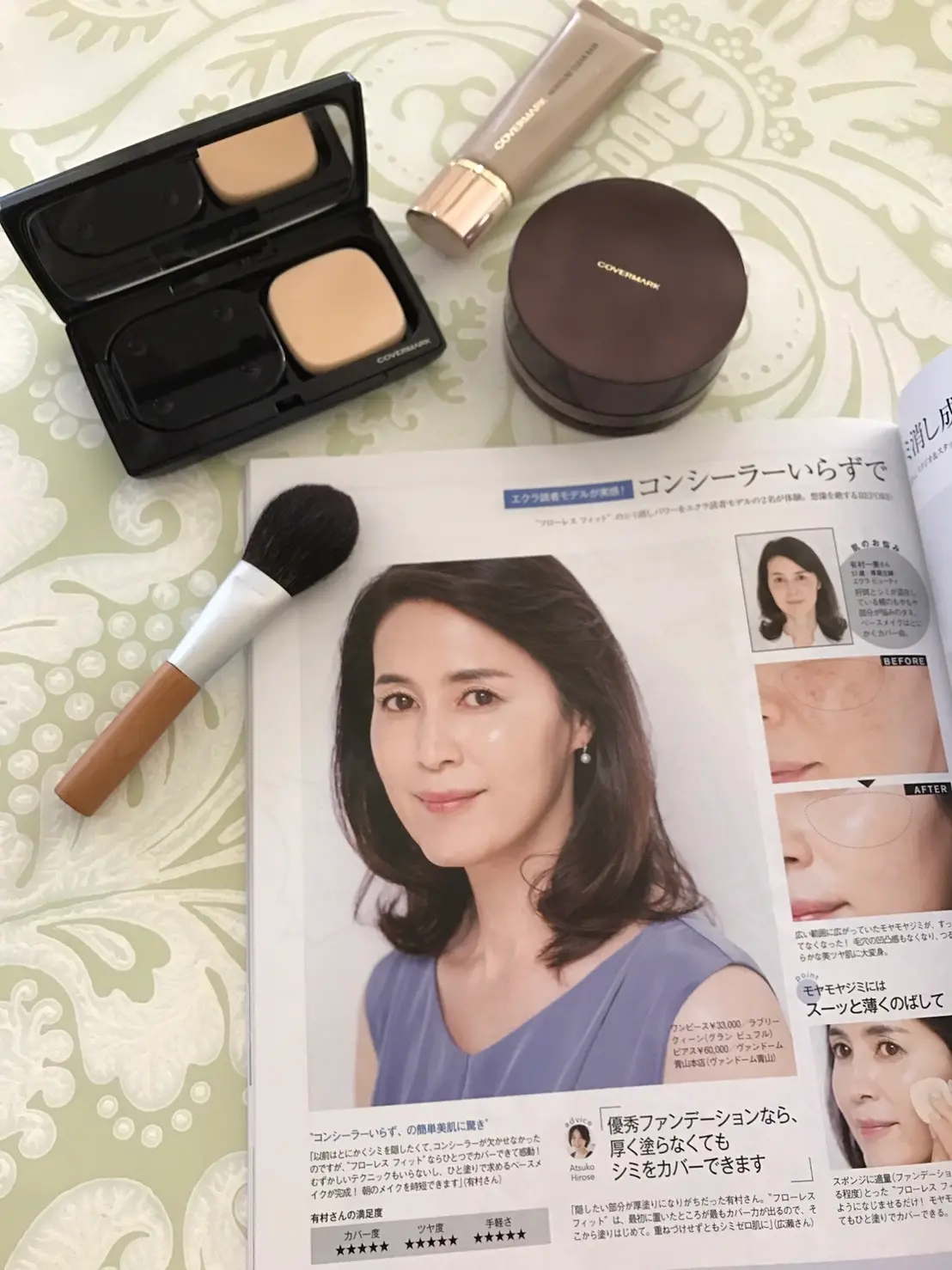 ひと塗りで魅せるツヤ肌の画像_1