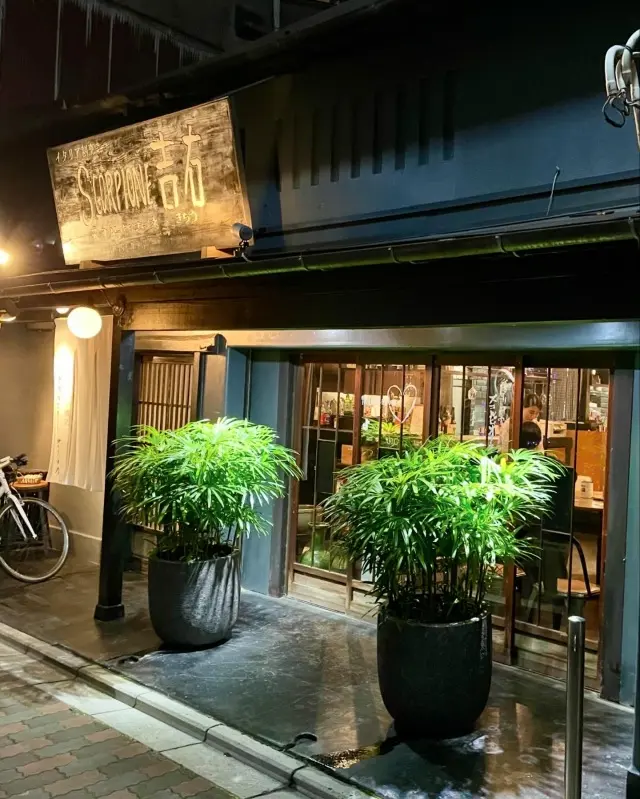 ‪‪はじめまして♥と冬の京都　1の画像_1