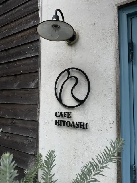 絶景の中で頂く絶品パフェ！　の画像_2