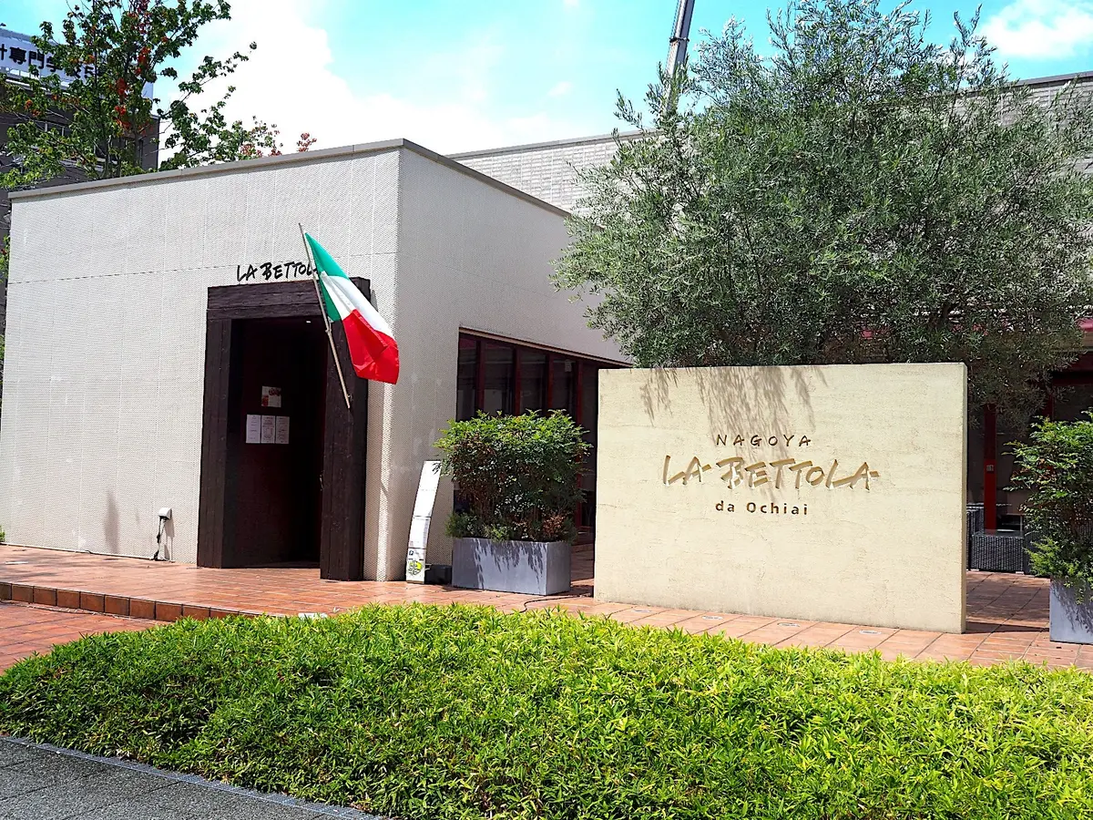 LA BETTOLA da Ochiai NAGOYA