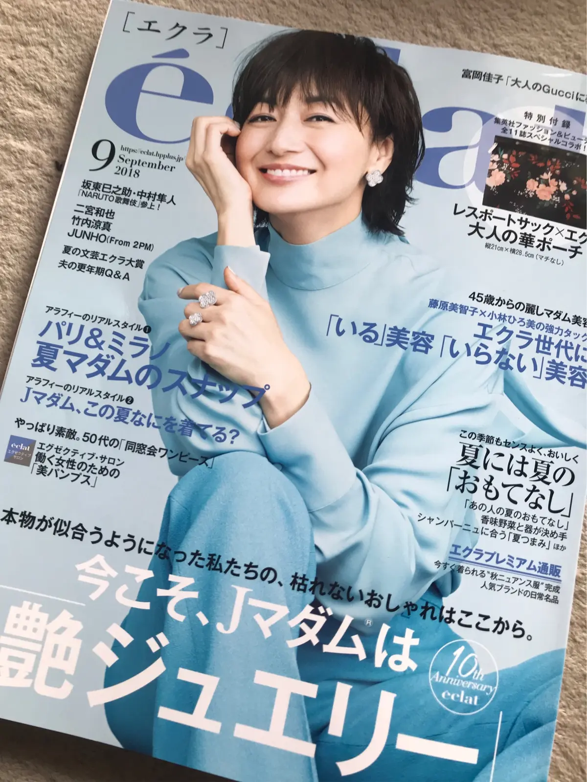  マディソンブルーのデニムスカートもこのの画像_5