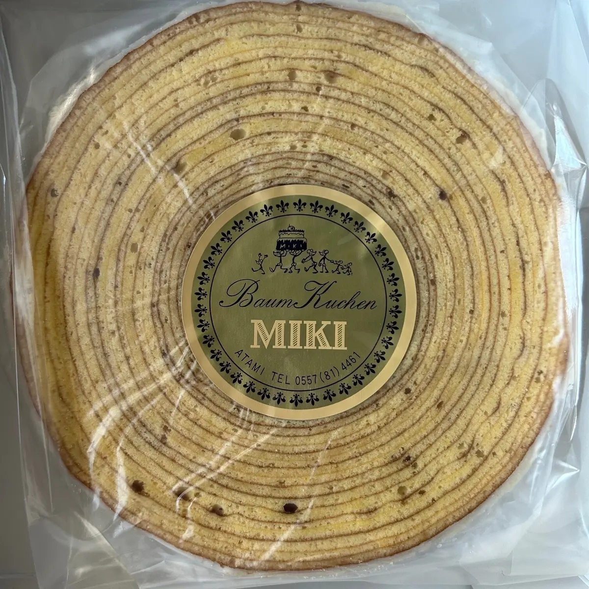 三木製菓　バームクーヘン