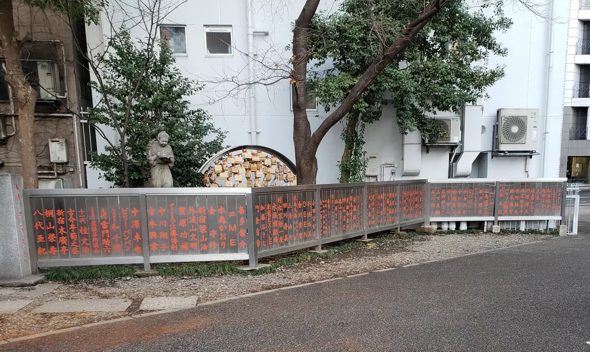 浅間神社