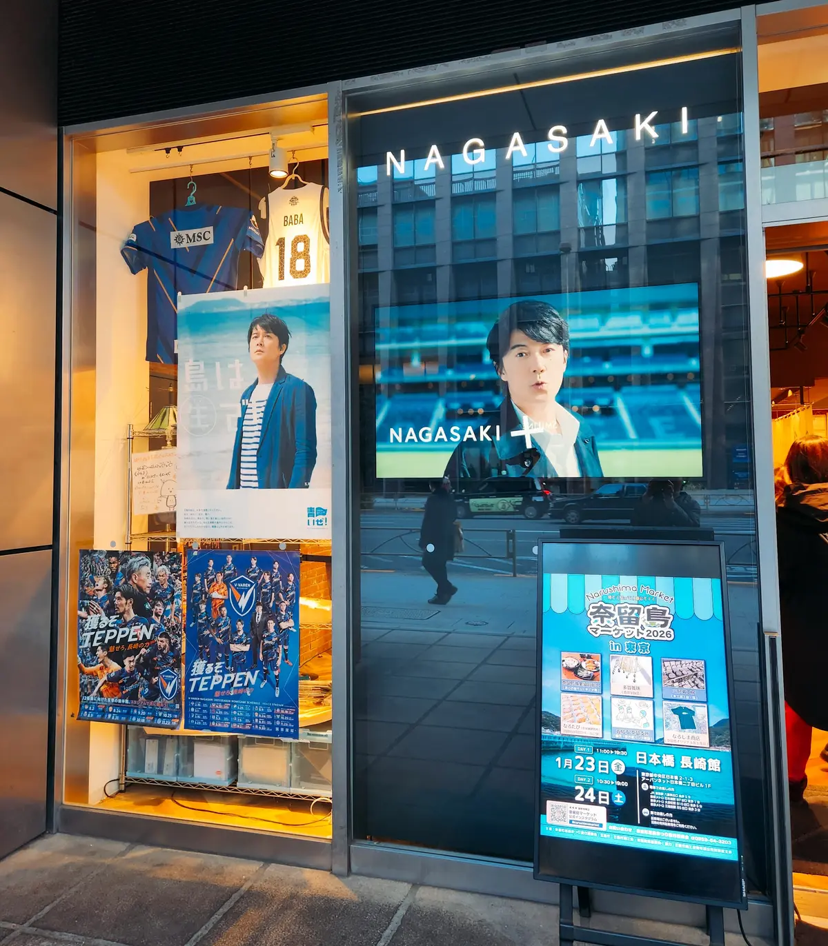 日本橋で頂く日本茶のアフタヌーンティーの画像_13