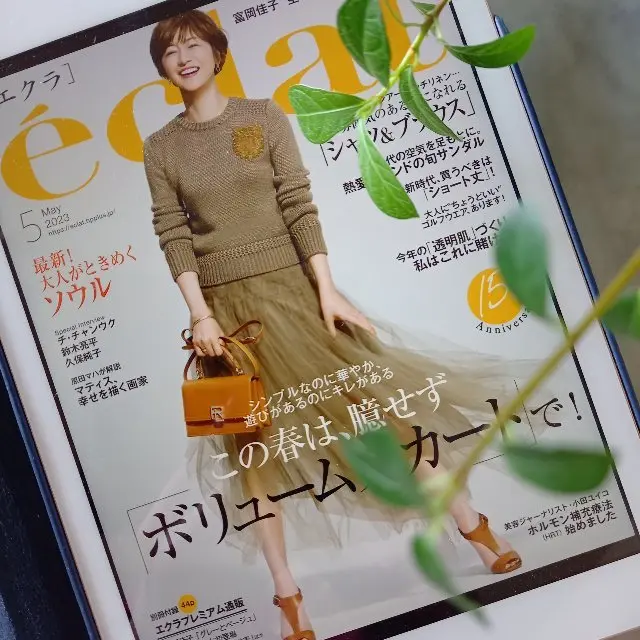 流行のイエローを★ユニクロのカーディガンの画像_1