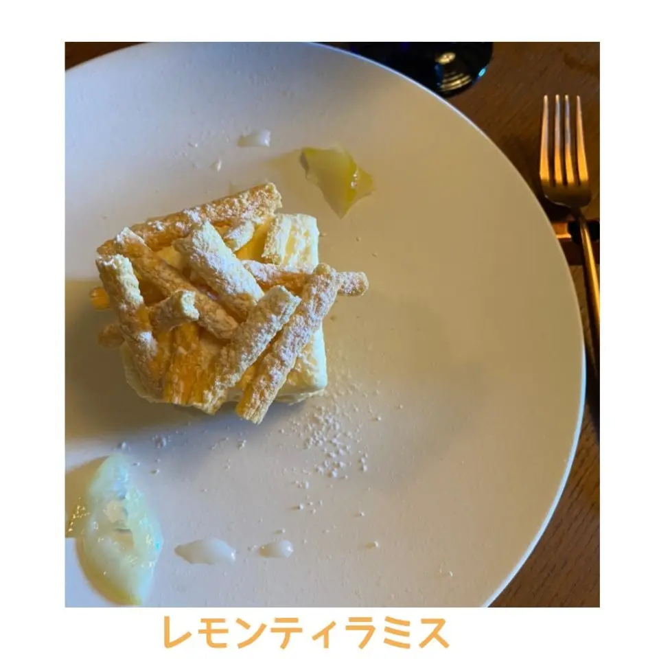 レモンティラミス