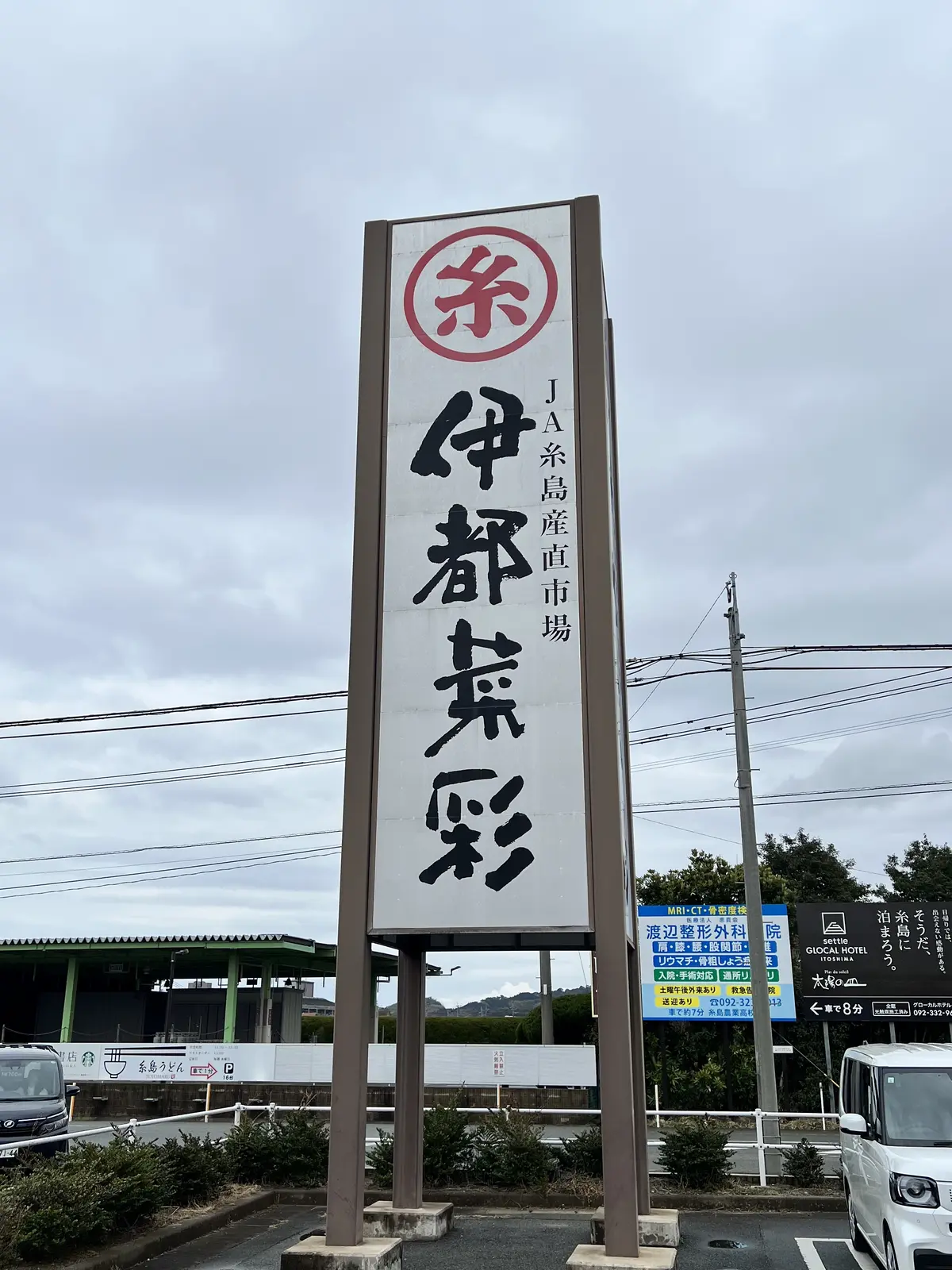 福岡1泊2日の夫婦旅②〜糸島〜の画像_6