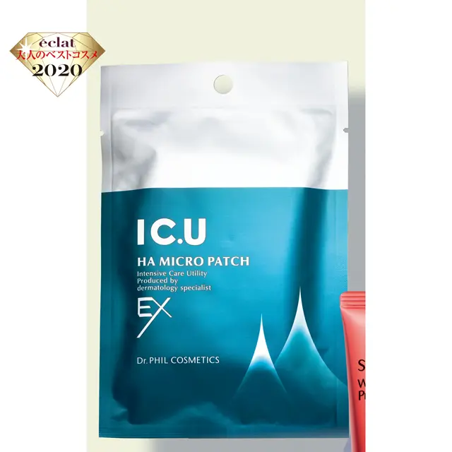 フイルナチュラント IC.U HA マイクロパッチ EX