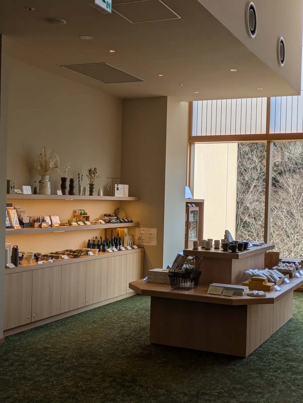 2025春〜はじめての東北ふたり旅♡【仙の画像_10