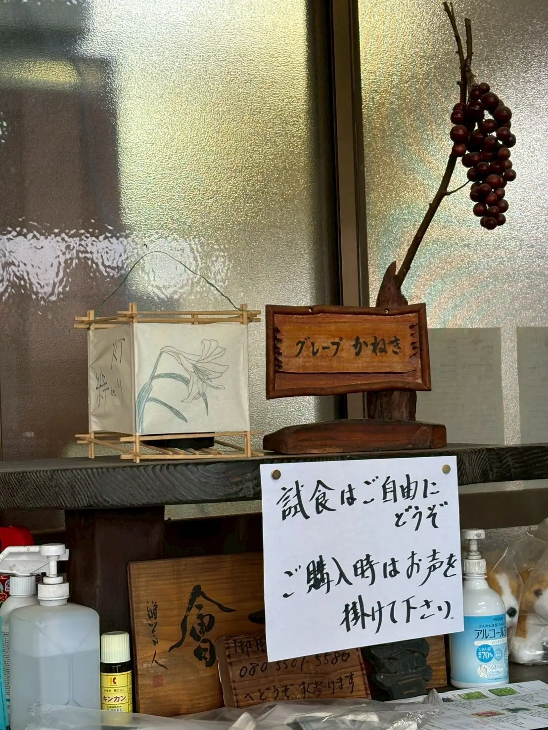 ワインツーリズム やまなし・秋 2025の画像_28