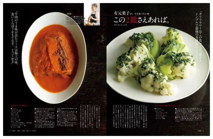 ボリューム肉+たっぷり野菜