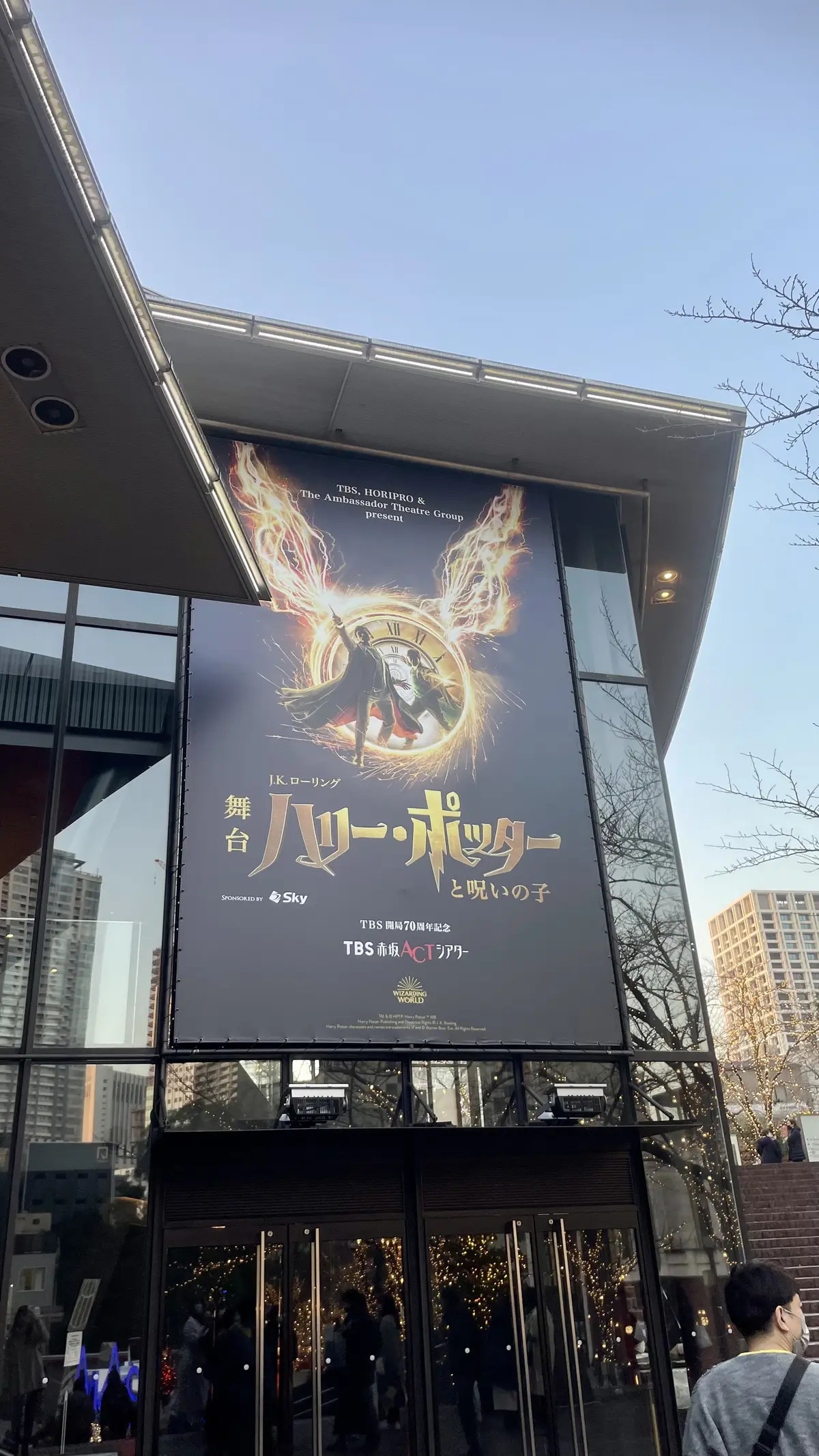 TBS、赤坂ACTシアター、ハリー・ポッターと呪いの子、舞台、ポスター。