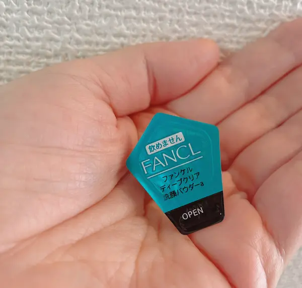 ファンケル ディープクリア洗顔パウダー