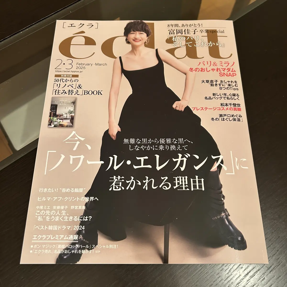 「髪キレイだね」と言われる事が自慢ですの画像_1