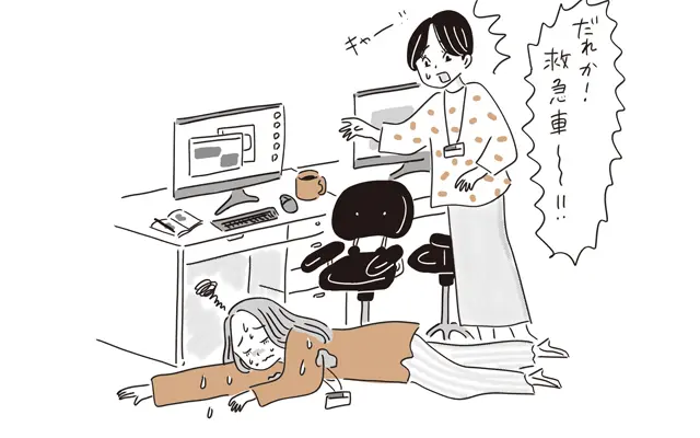 汗と貧血で、 救急車!?