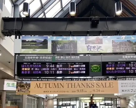 今年も初秋の女子会軽井沢Trip♡の画像_1