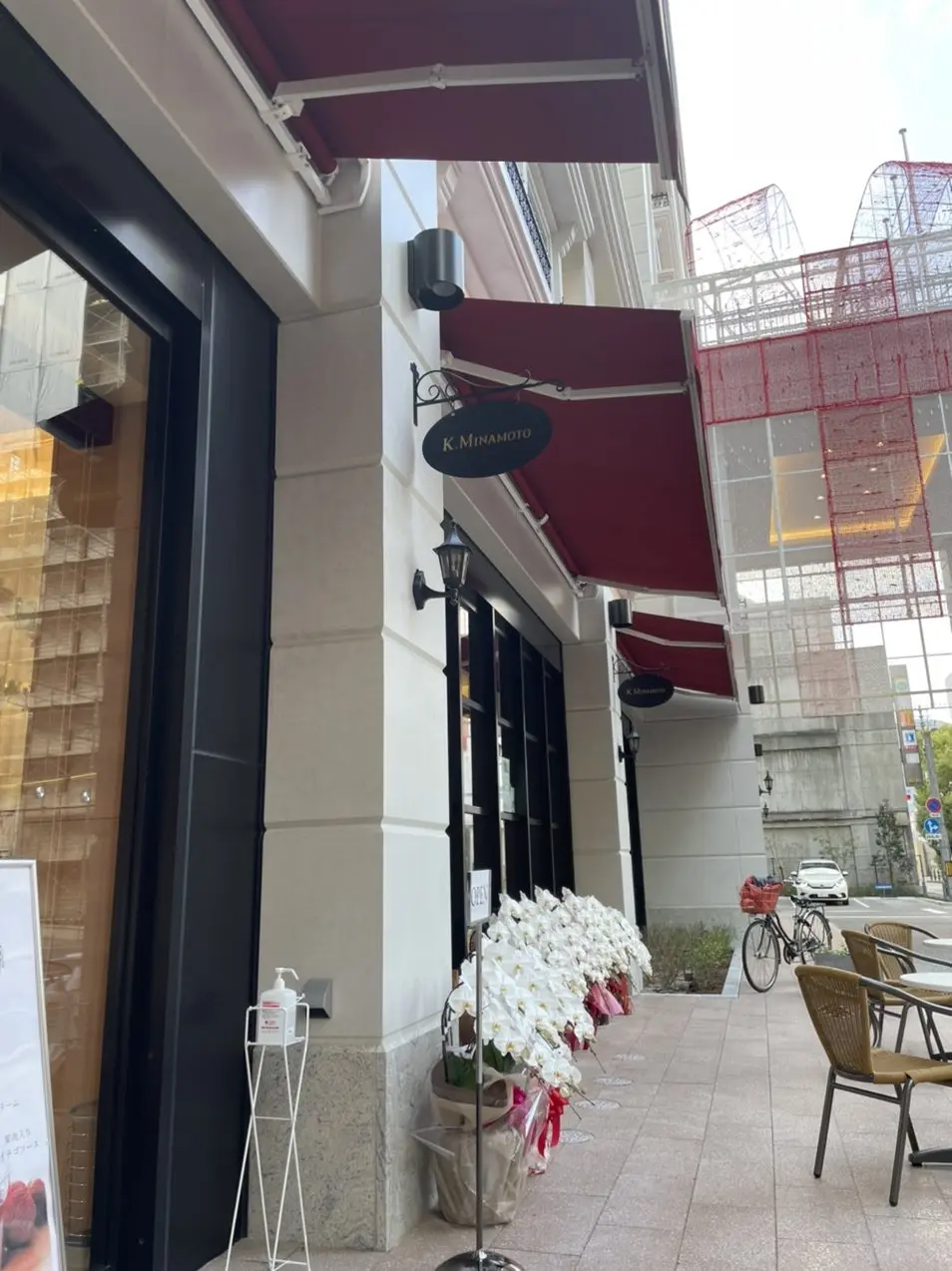 11月１５日OPENの源吉兆庵　ヨーグルの画像_5