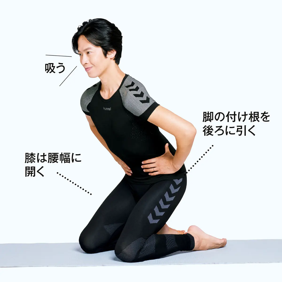 OurAge×Webエクラ　脚の付け根を後ろに引き、ゆっくりお尻を下げる