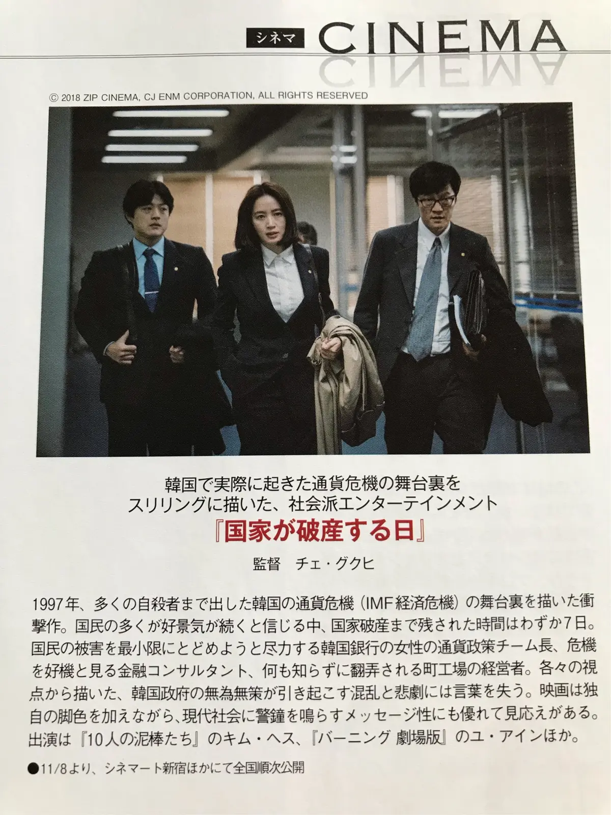 ラクチンワンピースで映画を観に♪の画像_2