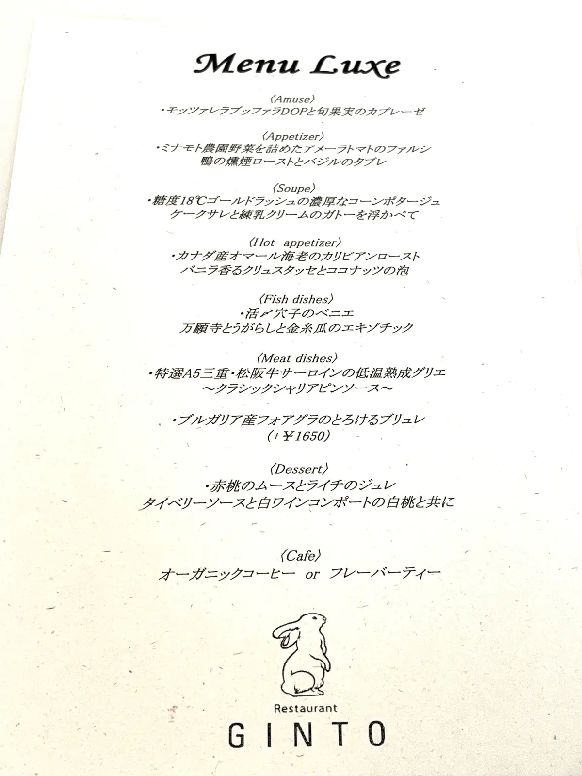 【レストラン】お祝いディナーは憧れていたの画像_4