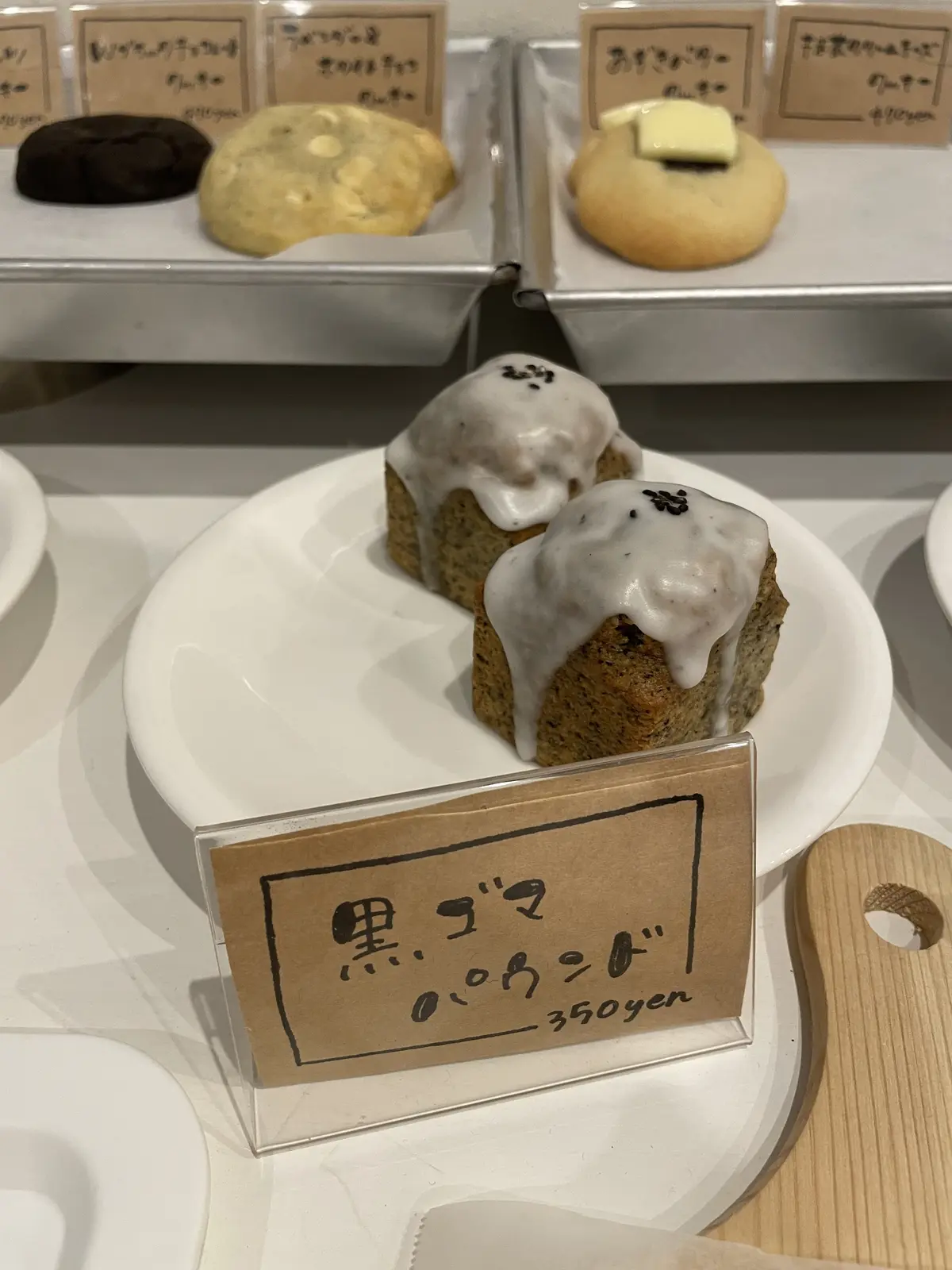 SWEETS LOVERの今日のおやつはの画像_1