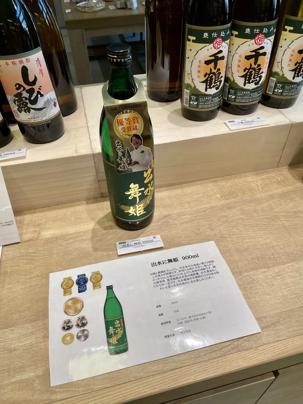 東京、YANMAR TOKYO、ヤンマートウキョウ、TOCHI-DOCHI、とちどち、日本酒、トチドチ、ご飯のお供、期間限定、特産品、地域特産品、物産展