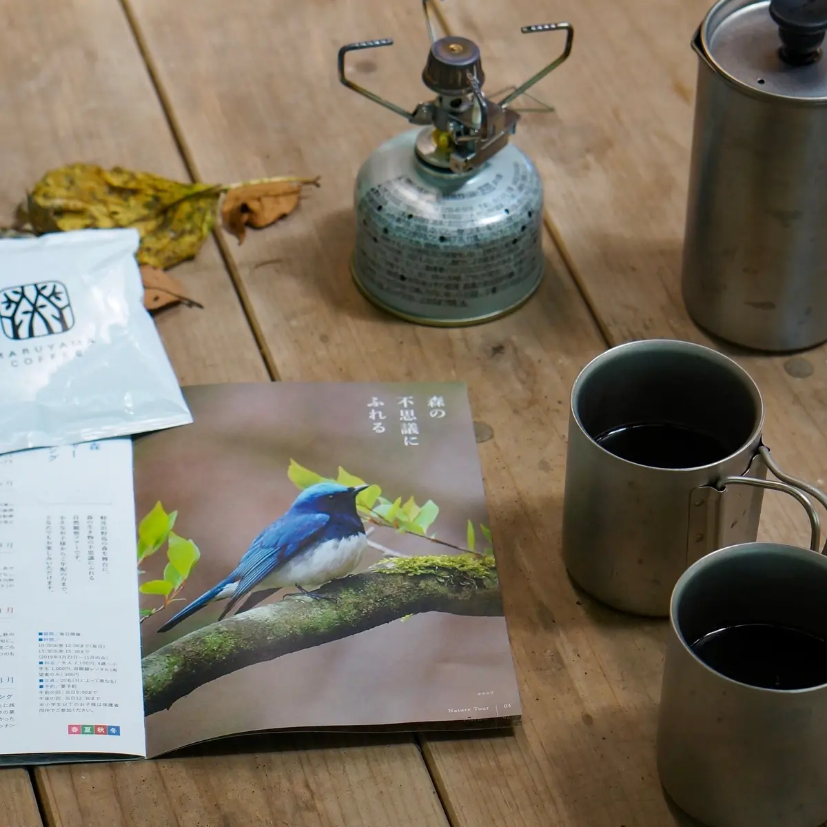 初秋の軽井沢への画像_2